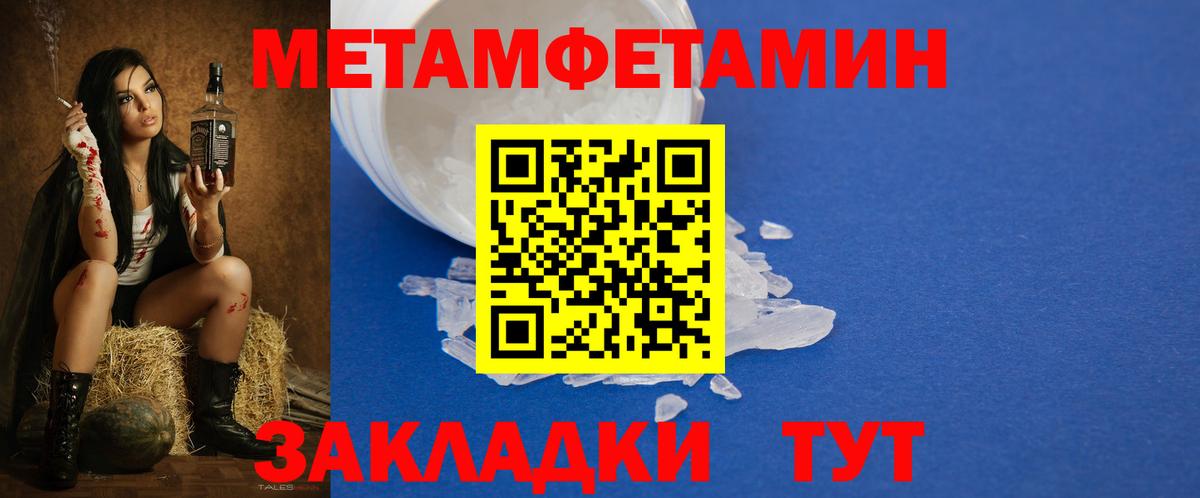 мориарти какой сайт  Амфетамин 98%  Вход с VPN  Мурманск 