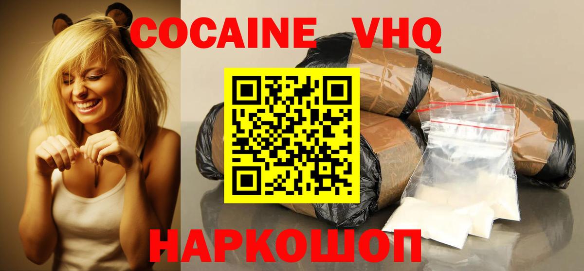 Cocaine Боливия Мурманск