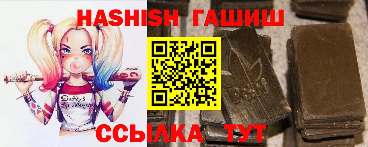 Гашиш индика сатива Мурманск