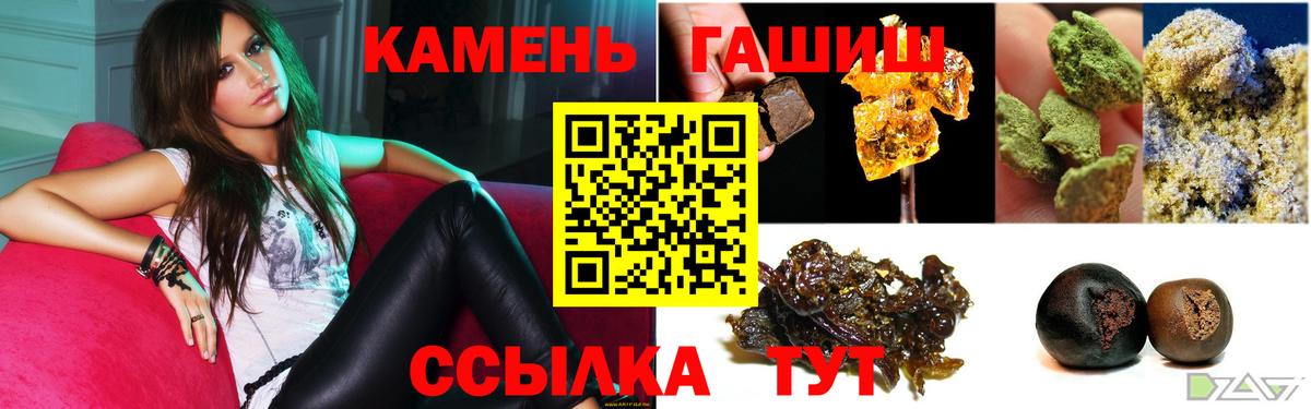 Мурманск  Гашиш гашик  Вход с VPN 