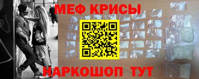 ALPHA PVP Рыбинск