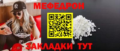 ALPHA PVP Рыбинск