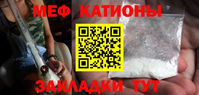 экстази Рузаевка