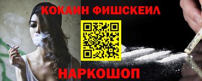 кокаин Рязань