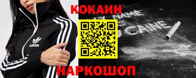 кокаин Рязань