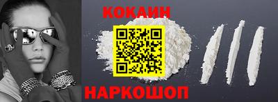 кокаин Рязань