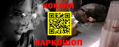 ALPHA PVP Рыбинск