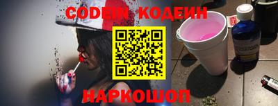кокаин Рязань