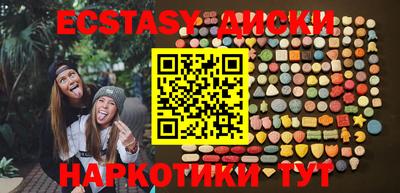 ALPHA PVP Рыбинск