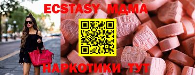 ALPHA PVP Рыбинск