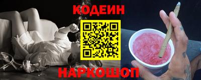 кокаин Рязань
