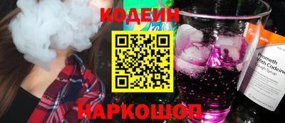 ALPHA PVP Рыбинск