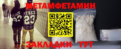 экстази Рузаевка