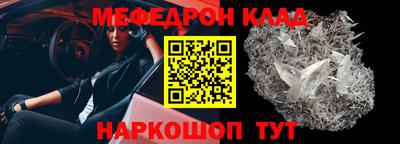 экстази Рузаевка