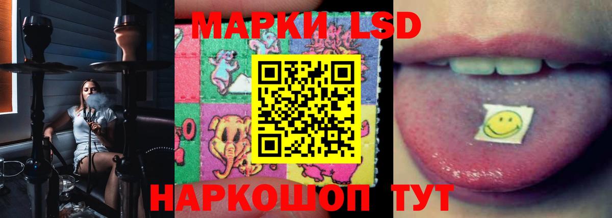 Лсд 25 экстази кислота  Вход с VPN  Мурманск 