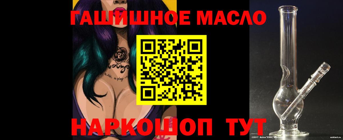 ТГК концентрат Мурманск