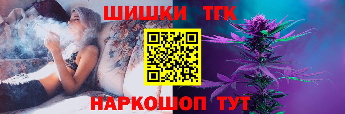 МАРИХУАНА VHQ  Вход с VPN  Шишки марихуана план  Мурманск 